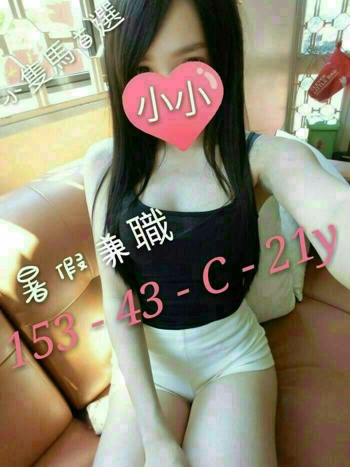 伊蕾 雲林 樓鳳 俏皮惡魔 23|38F